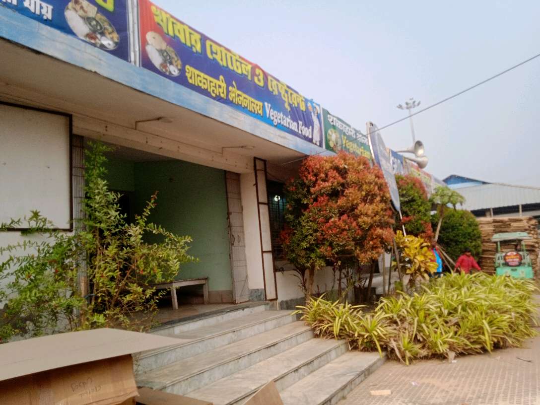 Gangasagar Food Court