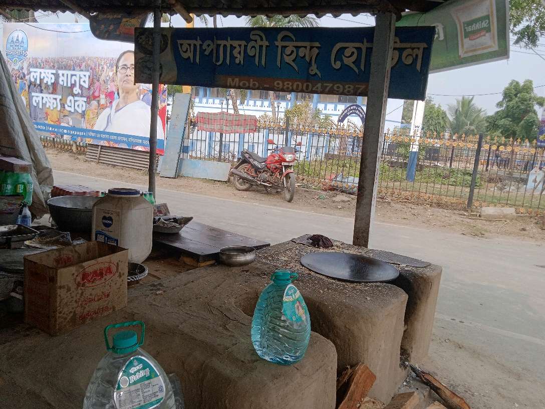 Appayani Hindu Hotel