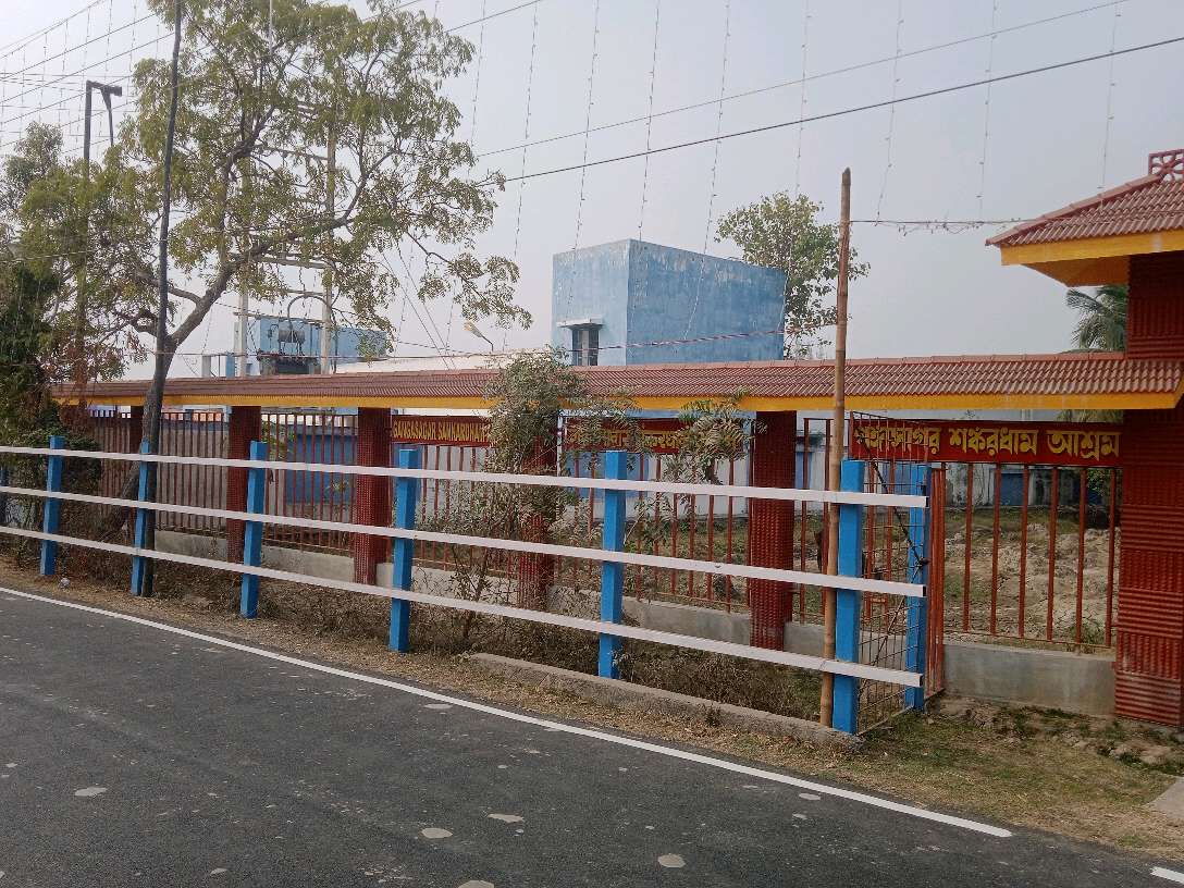 Gangasagar Sankar Dham Ashram