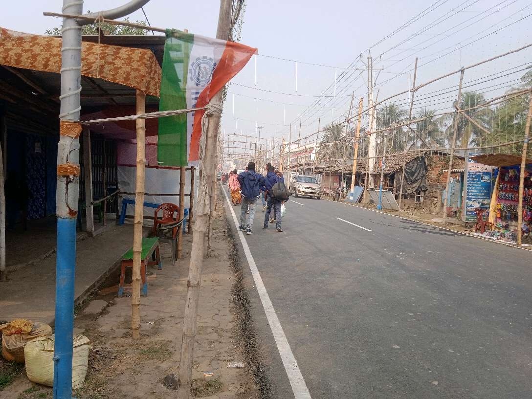 Ganga Sagar Sanatan Brahmacharya Sevashram Sangha