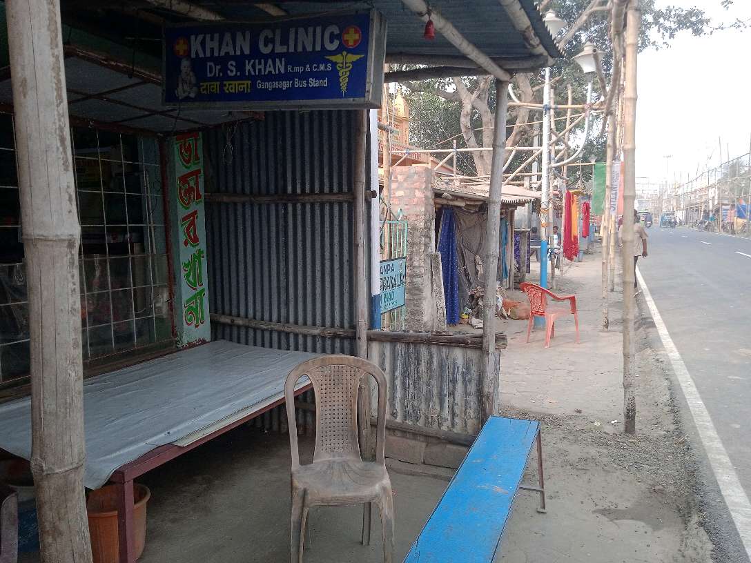 Clinic