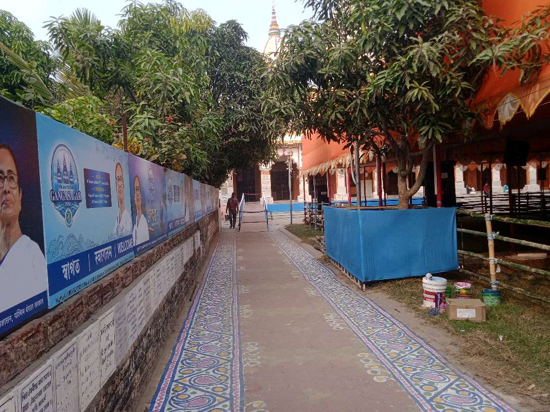 Bharat Sevashram Sangha