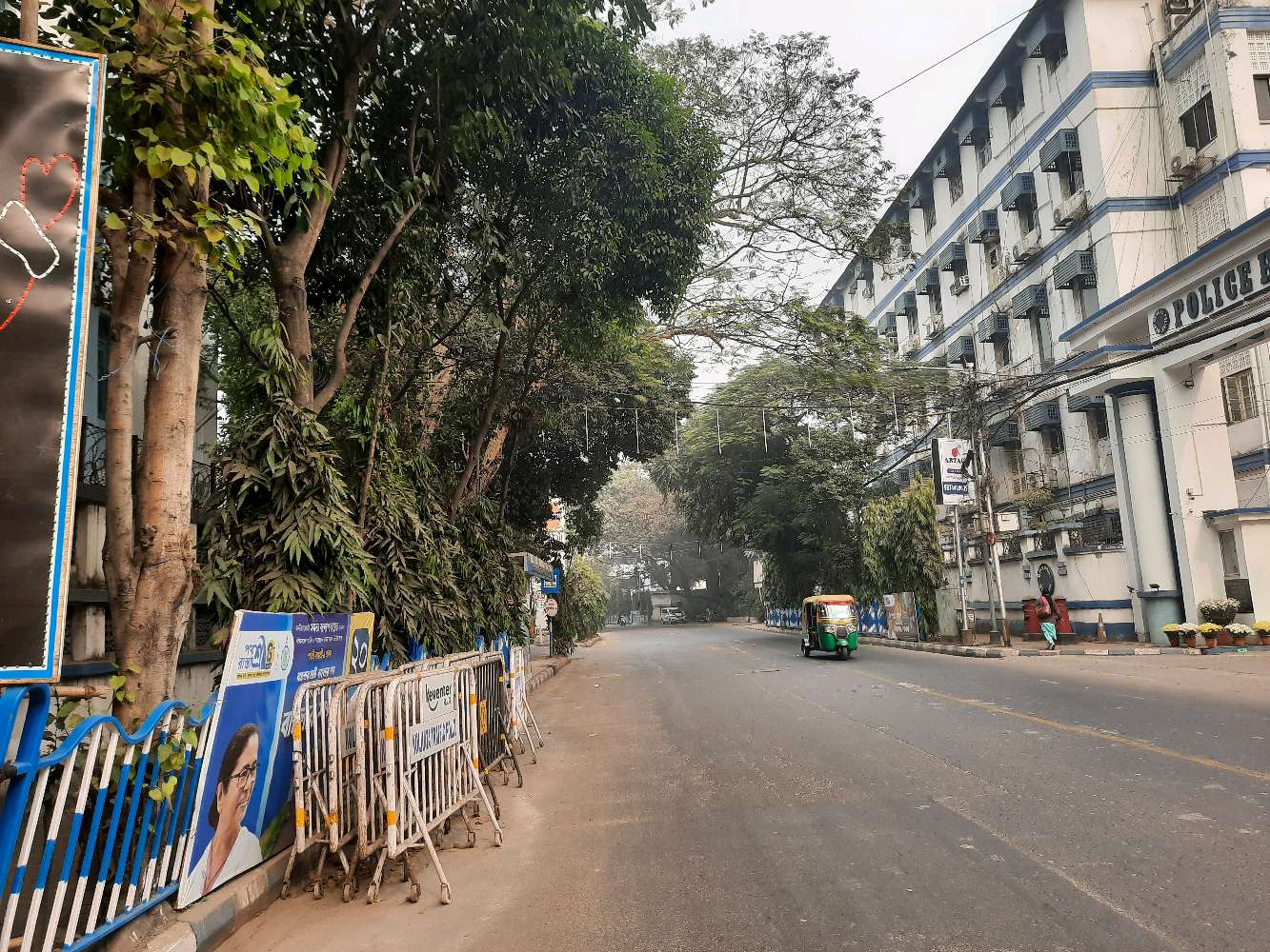 Alipore police station