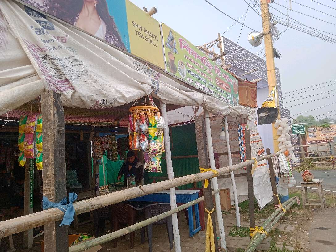 Shibsakti Tea Stall