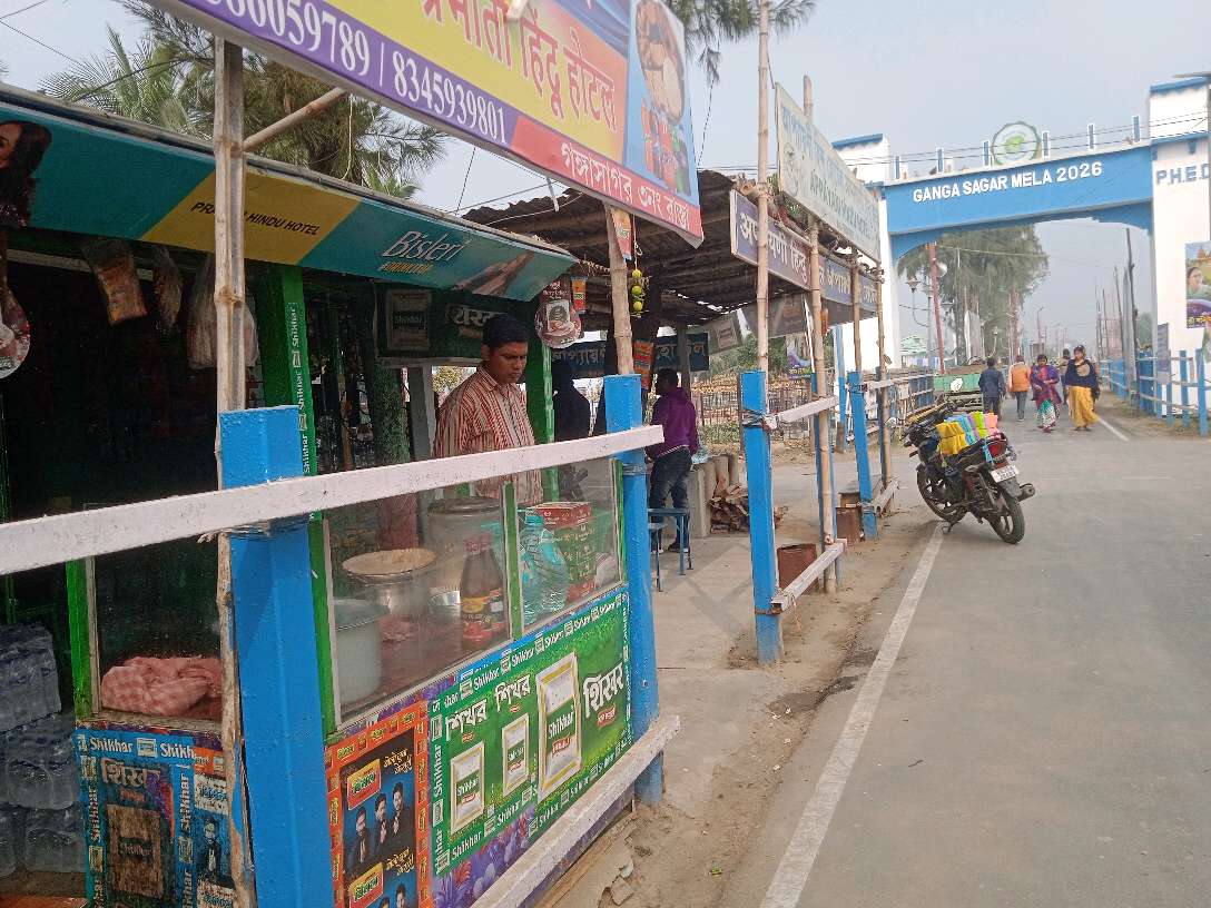 Prabhati Hindu Hotel