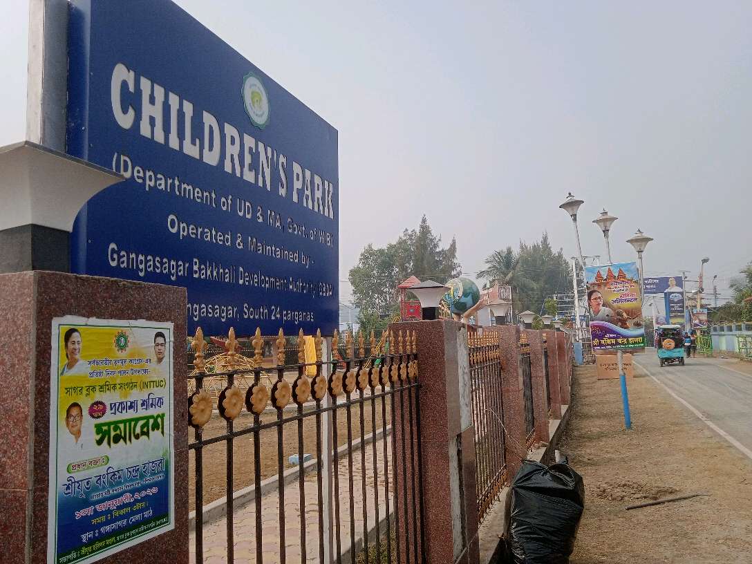 Children's park