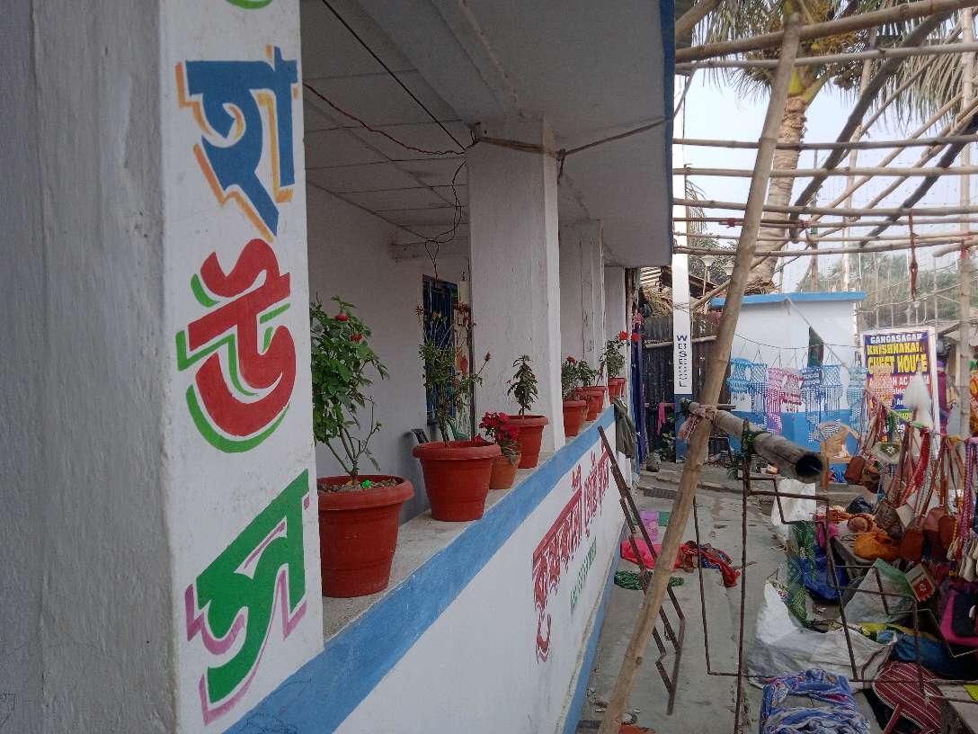 Krishnakali Guest House