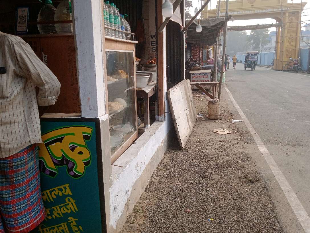 Sat Guru Kopilananda Hindu Hotel