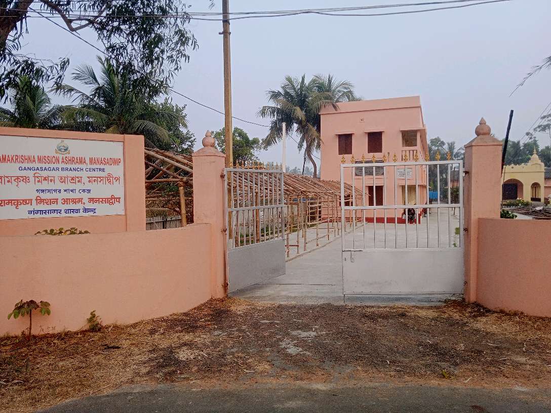 Ramakrishna Mission Ashram, Mansa Island. Gangasagar Branch Center.