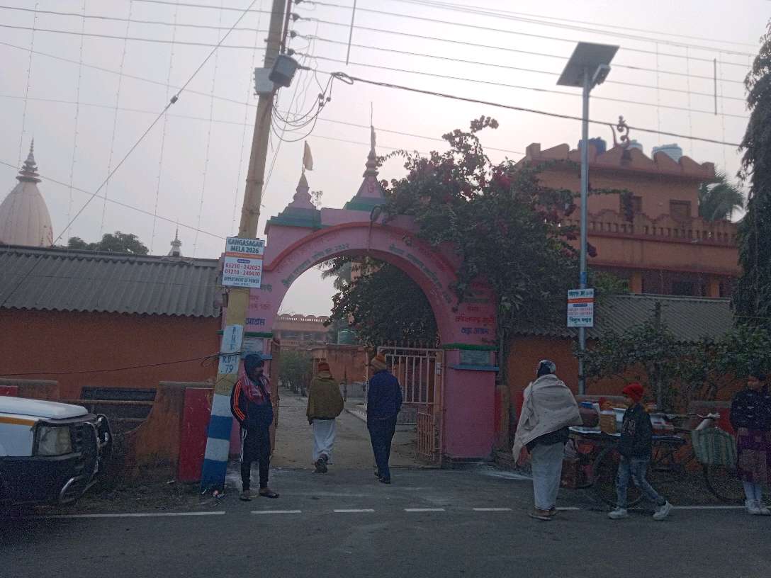 Kapil Kutir Shankha Yoga Ashram