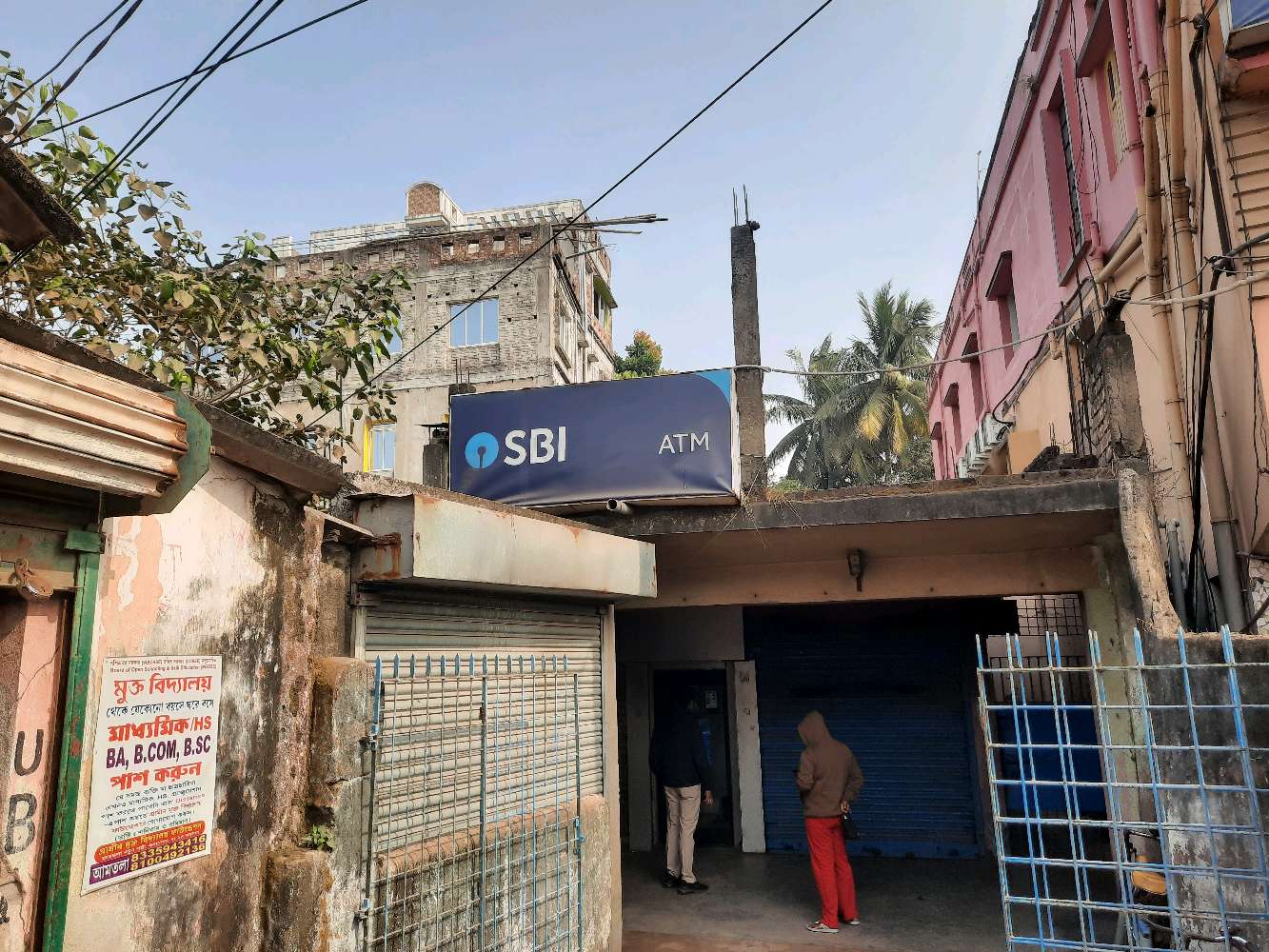 State Bank of India ATM