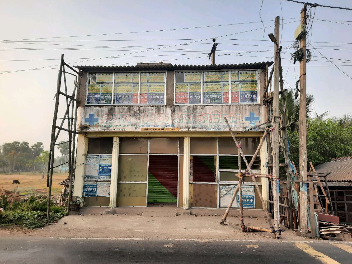 Star Life Polyclinic