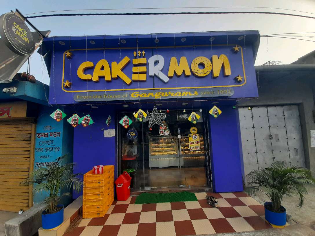 Cakermon (House of Gangurams)