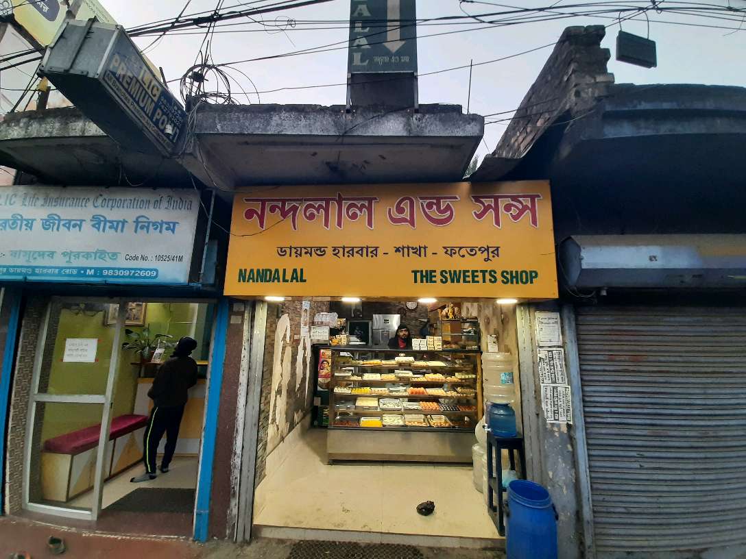 Nandalal & Sons (Sweet Shop)