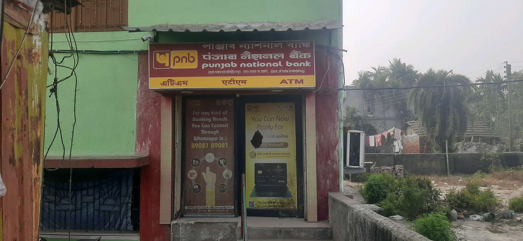 Panjab National Bank ATM