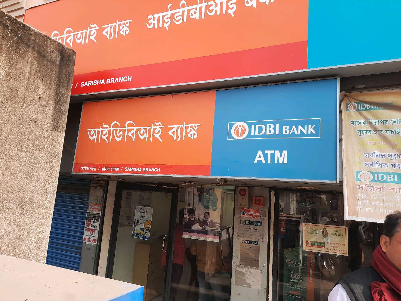 IDBI  ATM