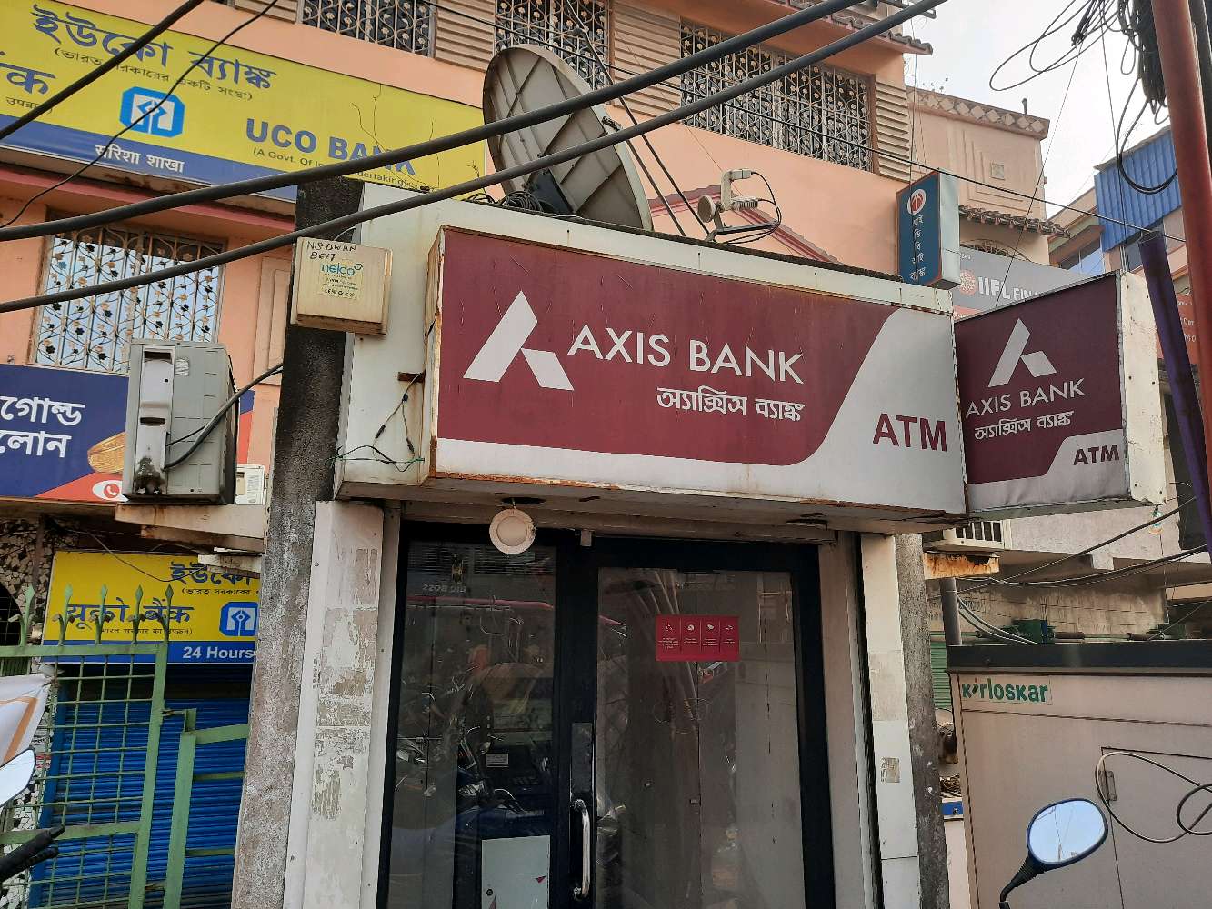 Axis Bank ATM