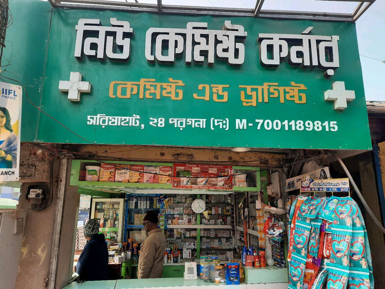 New Chemist Corner (Chemist & Druggist)