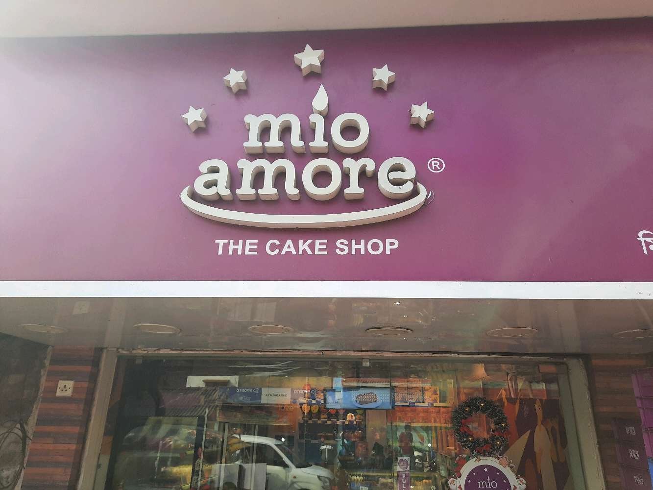 Mio Amore (Cake Shop)