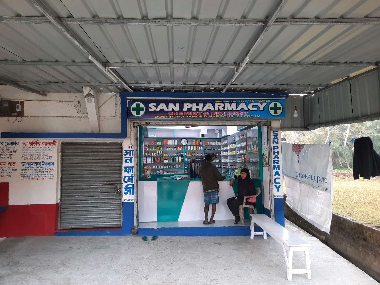 San Pharmacy Chemist & Druggist