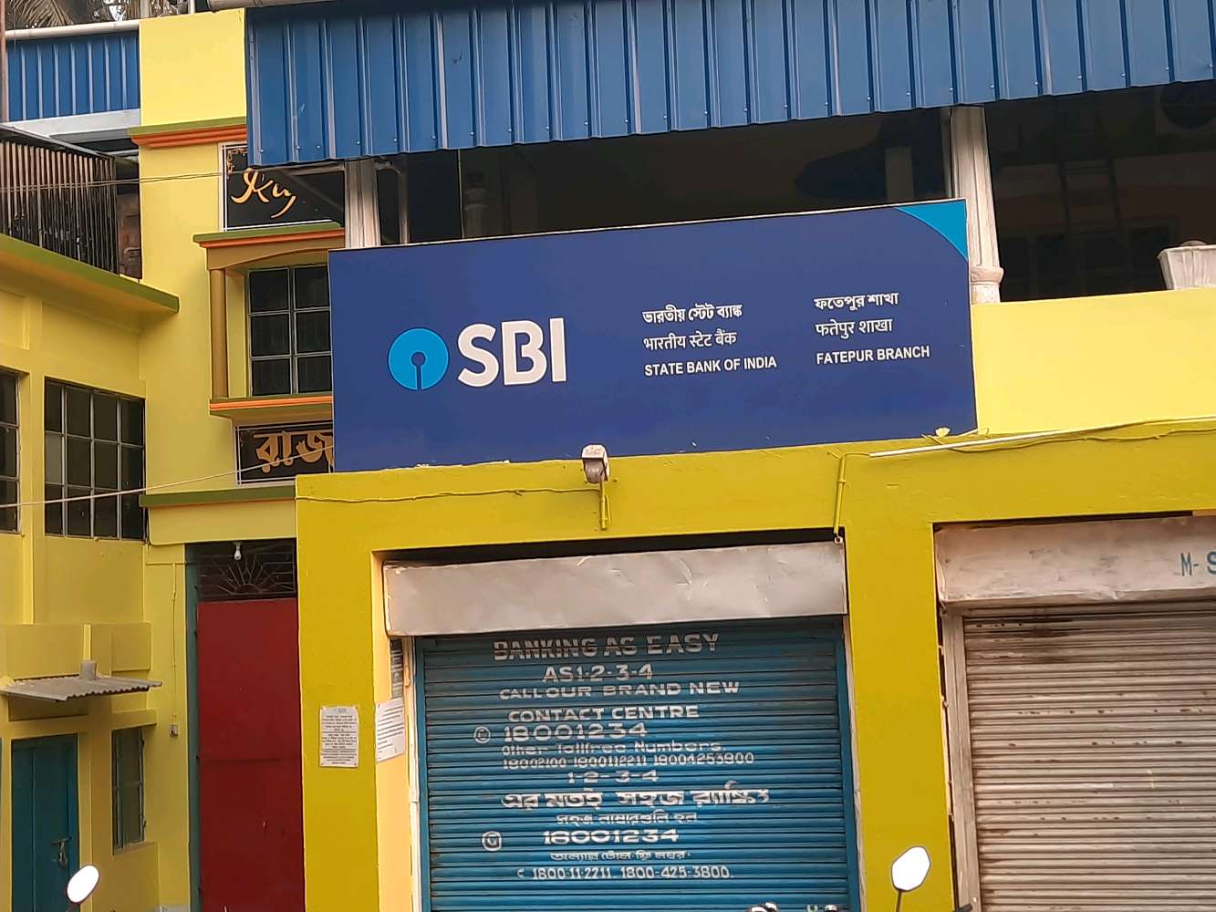 State Bank of India (Fatehpur Branch)