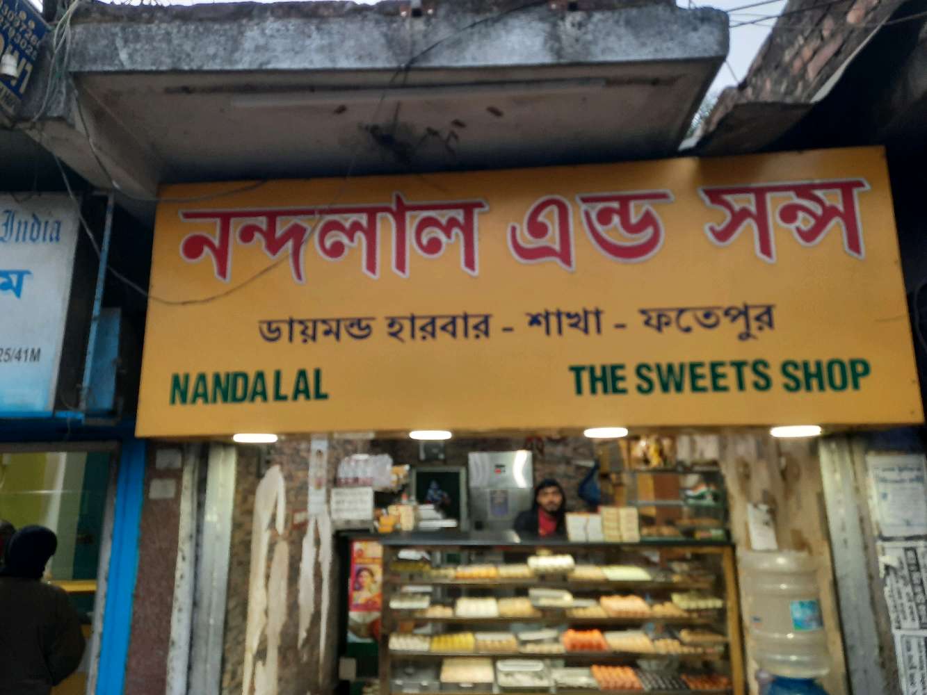 Nandalal & Sons (Sweet Shop)