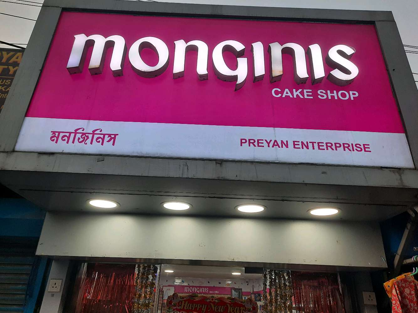 Monginis - Cake Shop