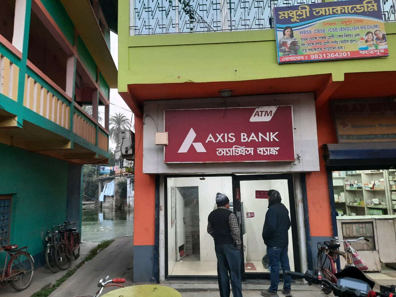 Axis Bank ATM