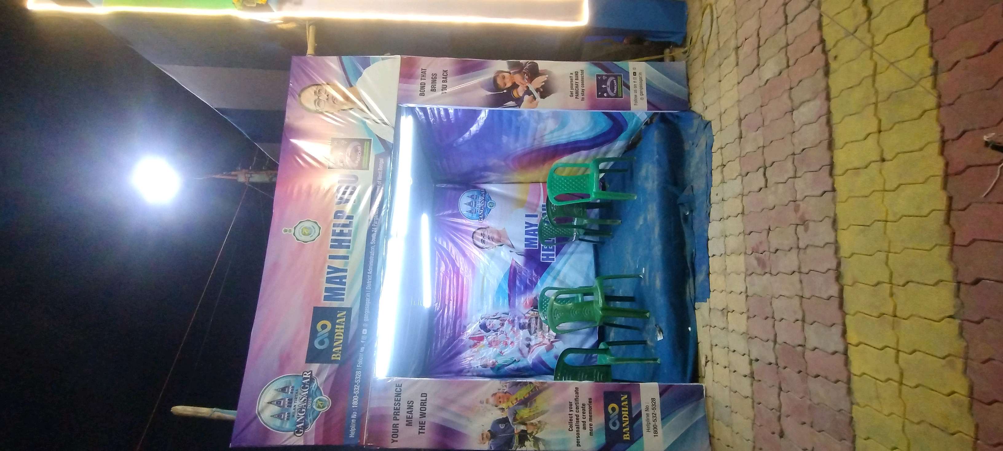 Help & Information Counter