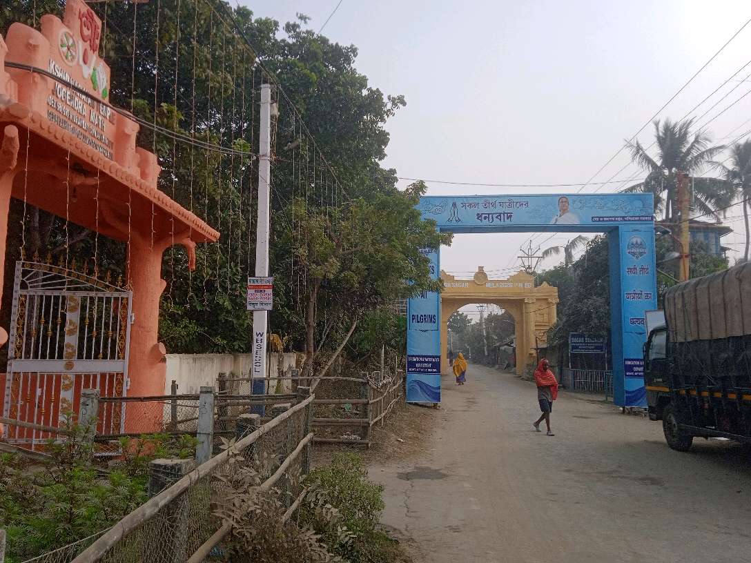 Omkarnath Panth Niwas