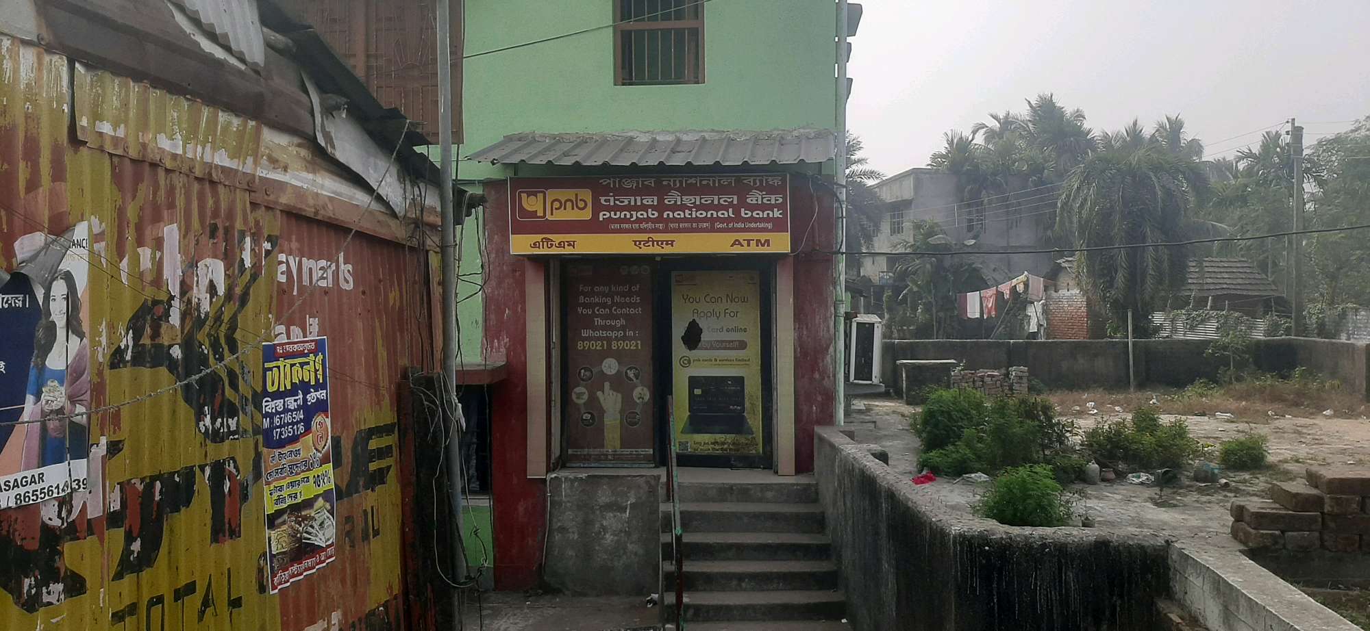 Panjab National Bank ATM