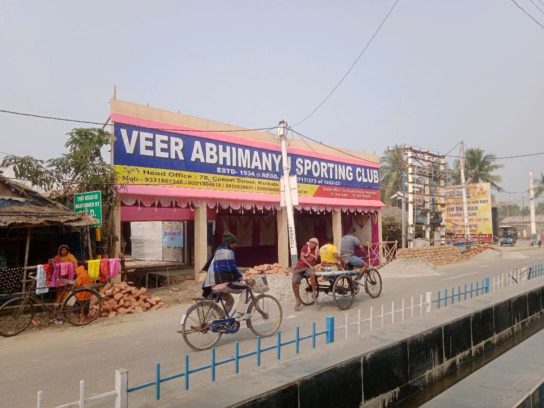 Manab Seva Samity (Howrah)