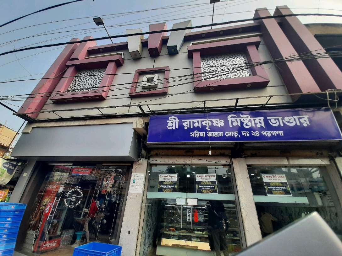 Sri Ram Krishna Mistanna Bhandar