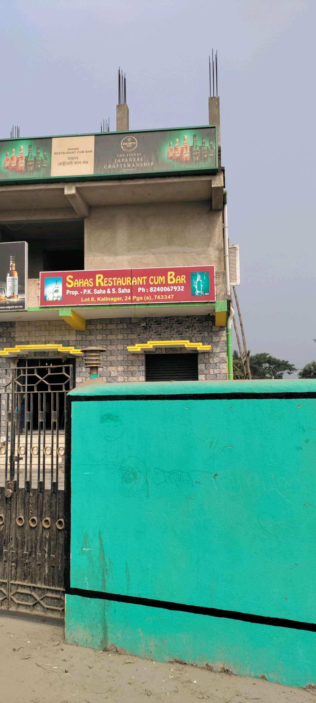 Pilgrims' Accomodation Camp