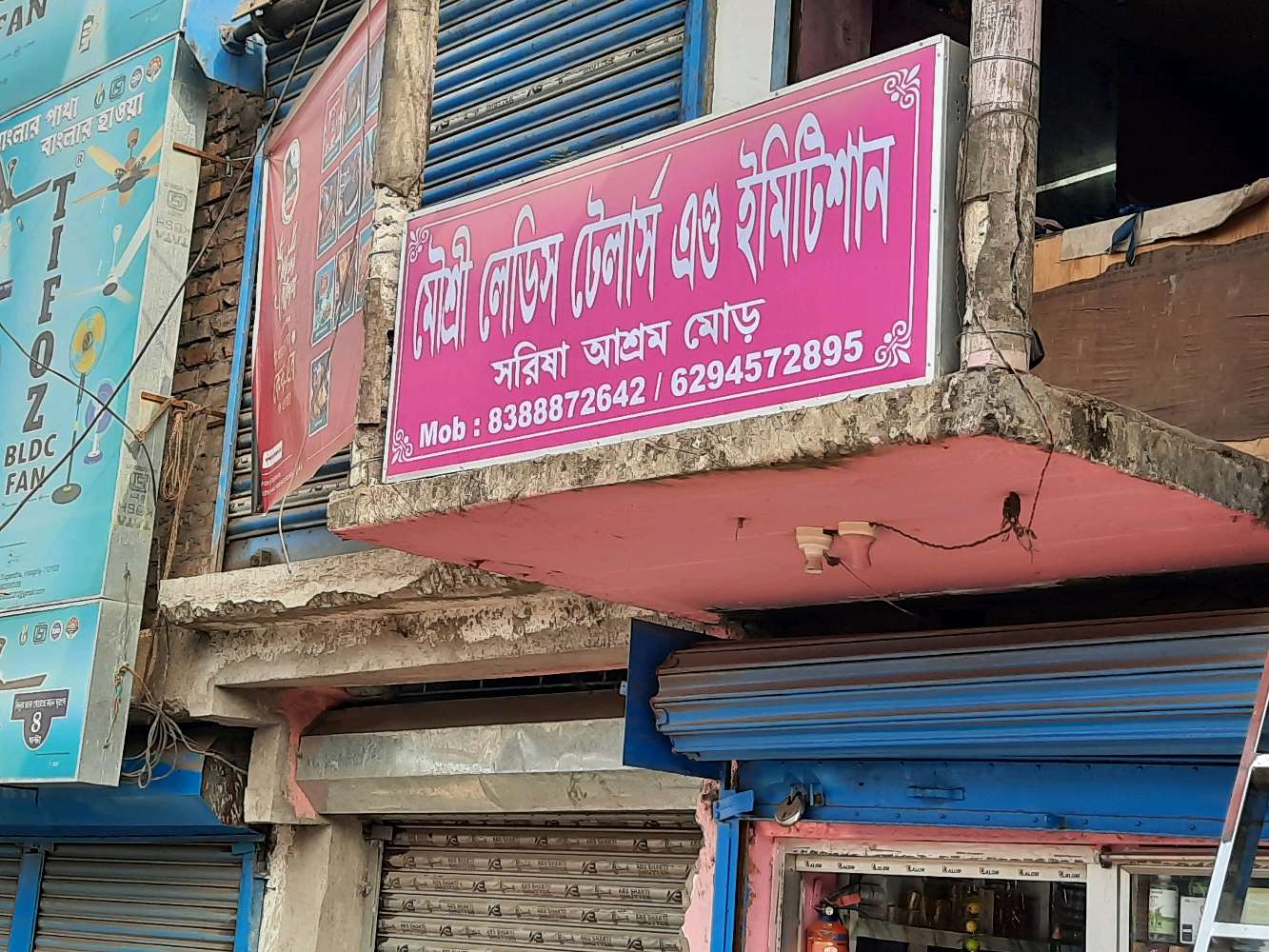 Taste And Bite (Cake Shop)