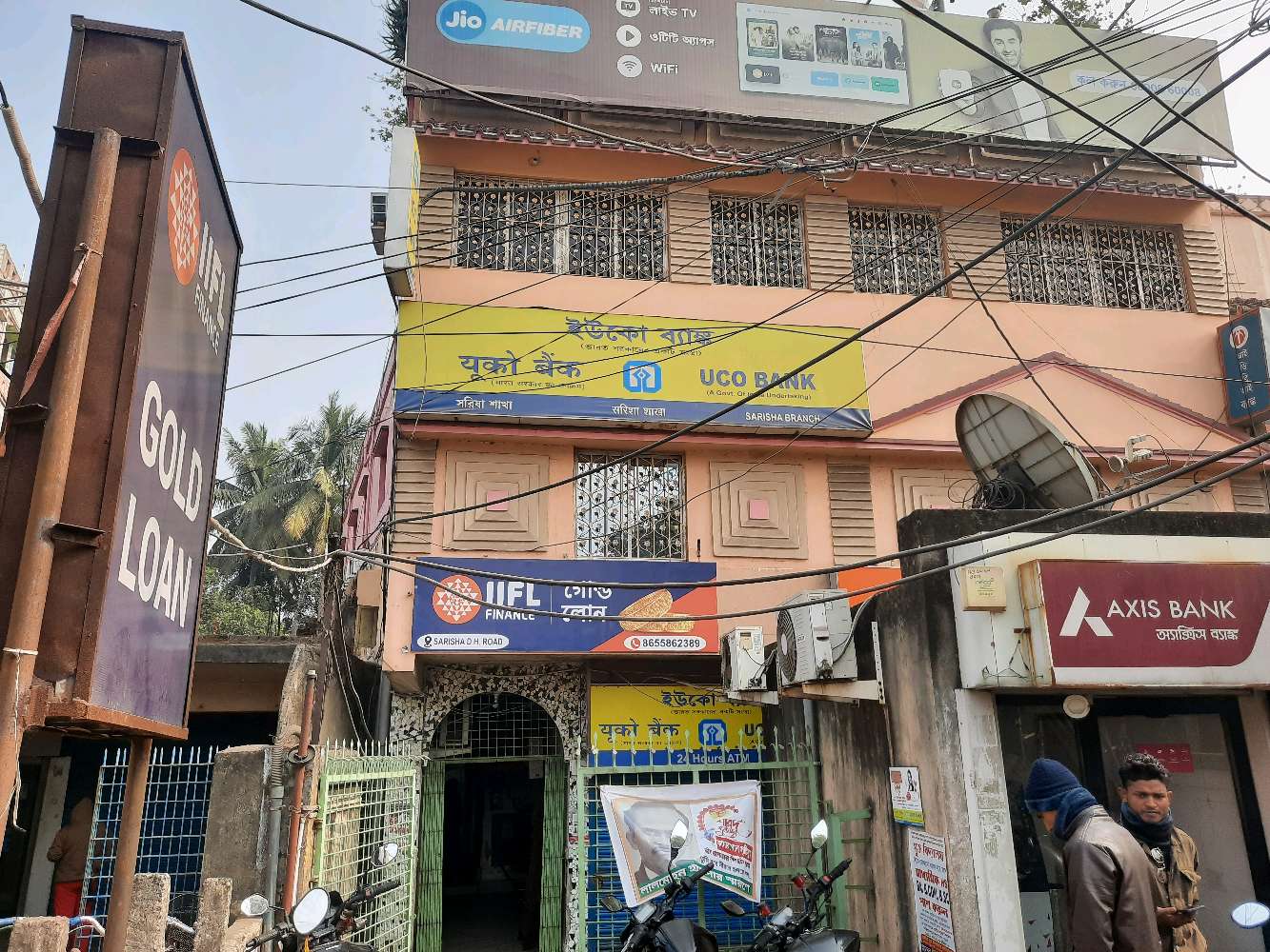 State Bank of India ATM