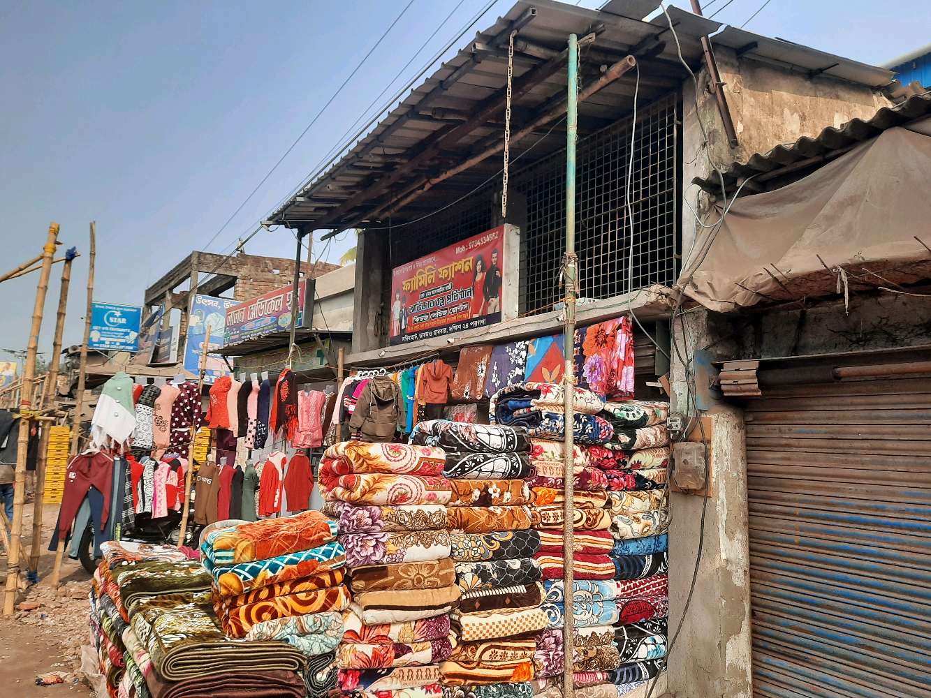 Reema Medical Hall (Chemist & Druggist)