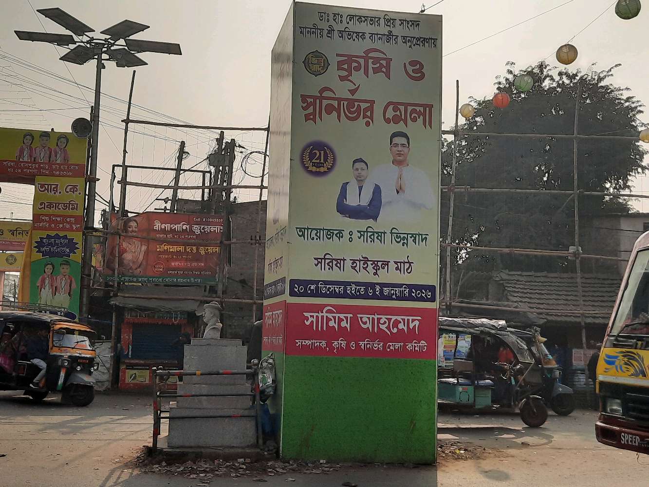 Medicine World (Chemist & Druggist)