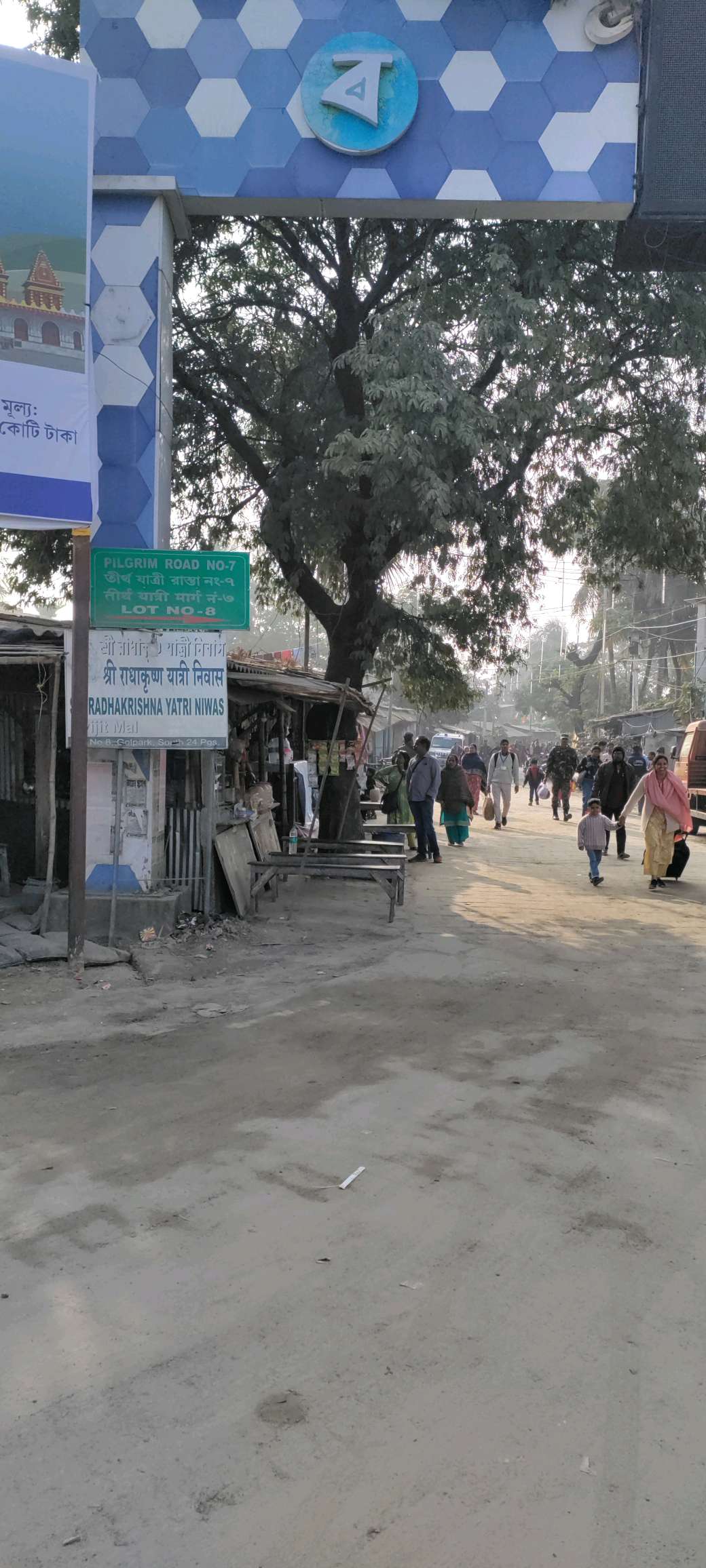 Pilgrims' Accomodation Camp