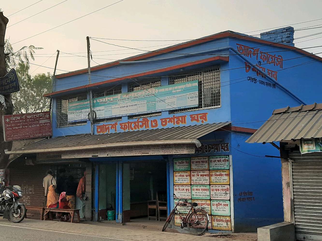 Tak Jhal Restaurant & Tiffin House