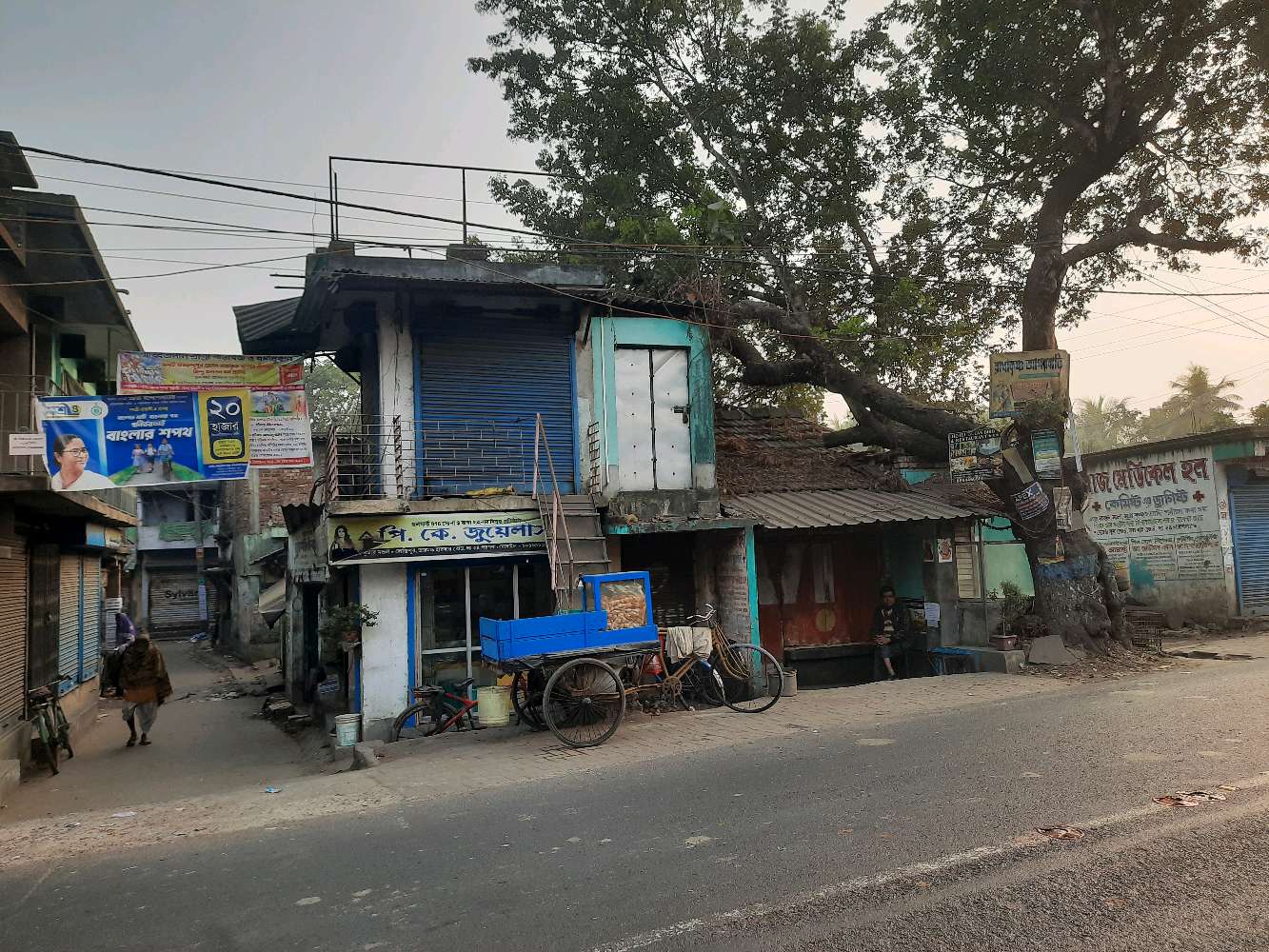 Radhakrishna Mistanna Bhander