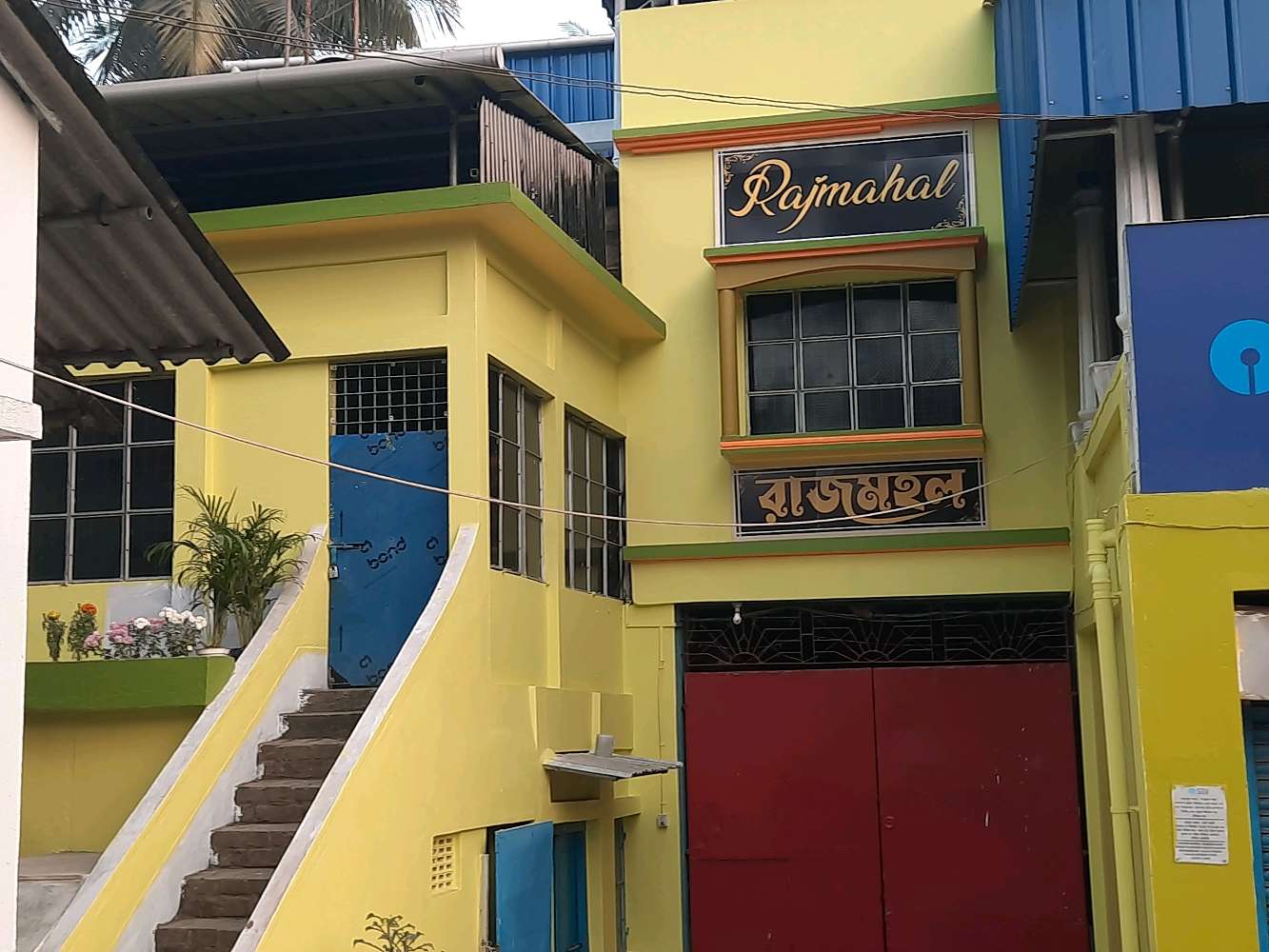 State Bank of India (Fatehpur Branch)