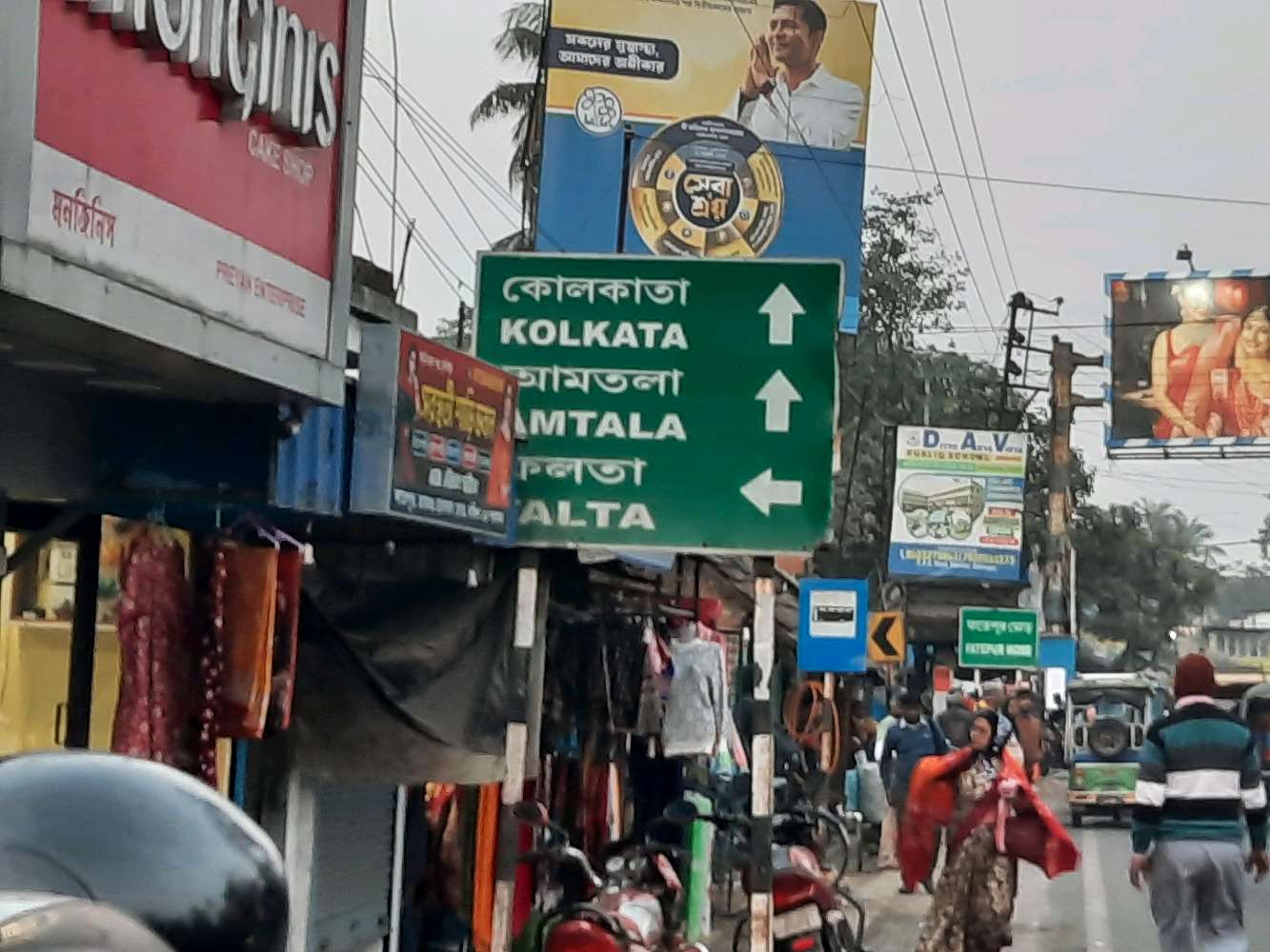 Nandalal & Sons (Sweet Shop)