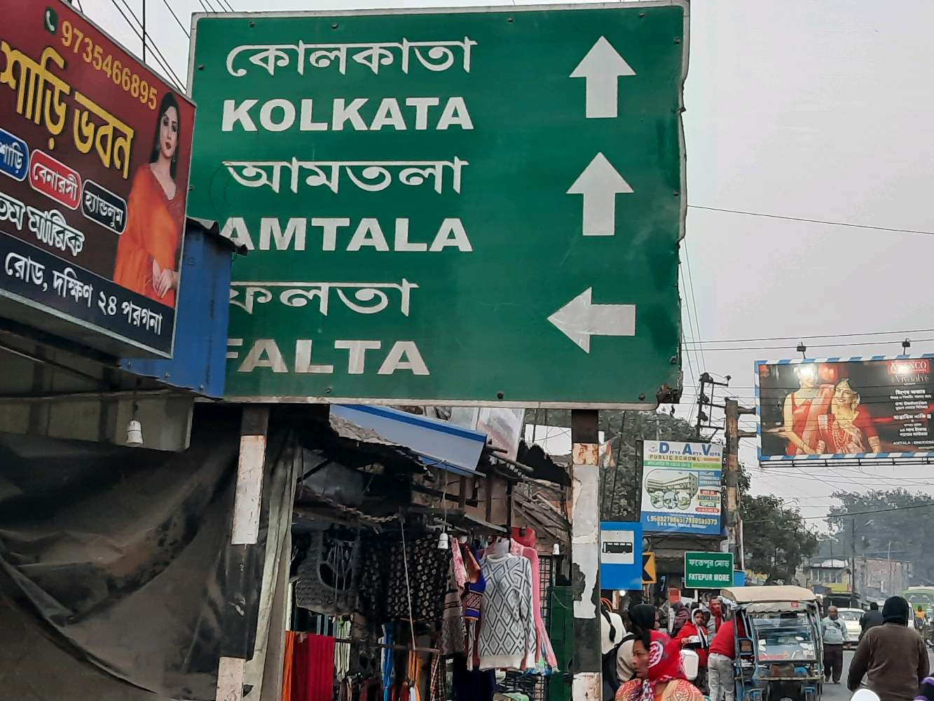 Monginis - Cake Shop