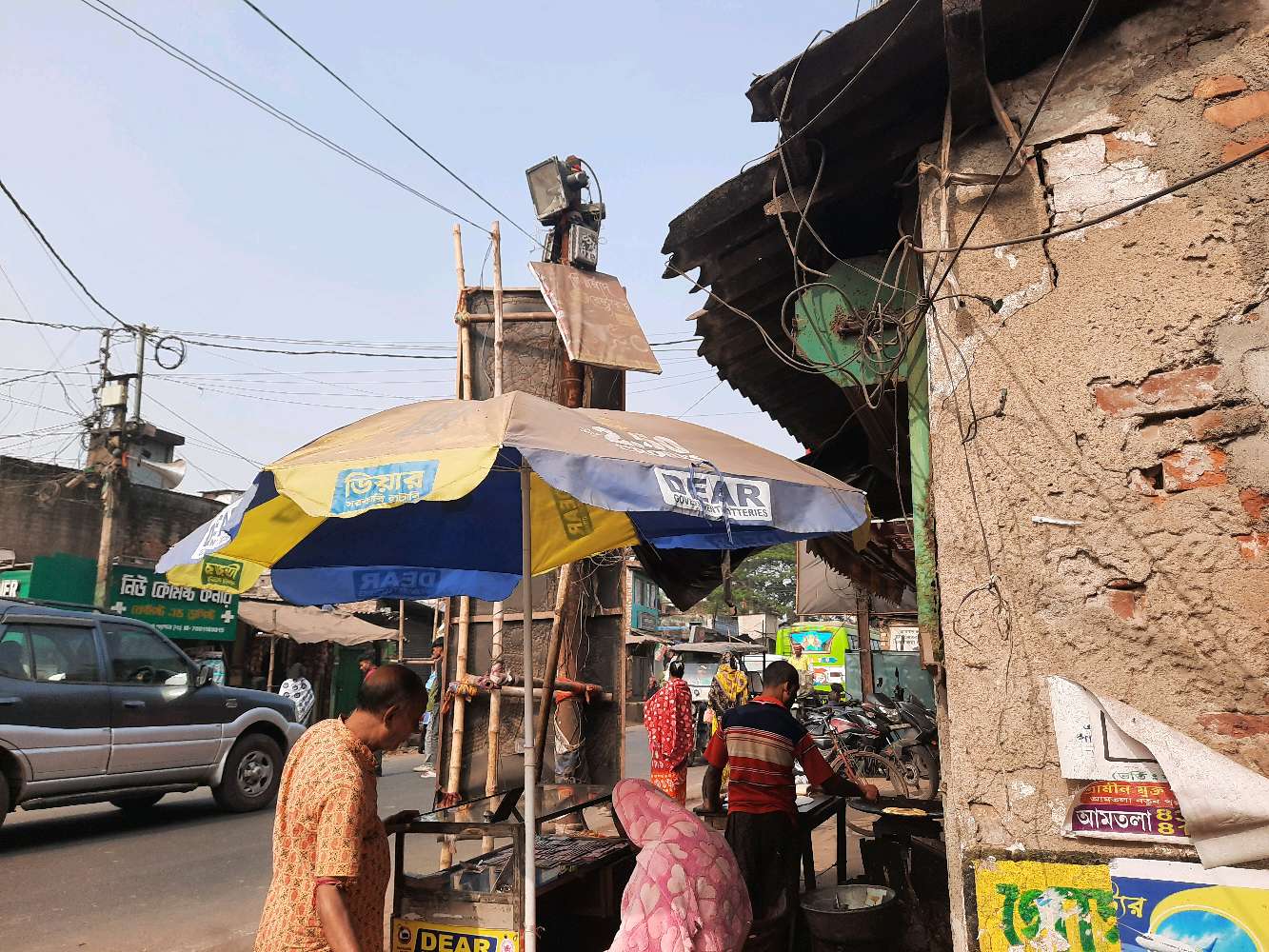 State Bank of India ATM