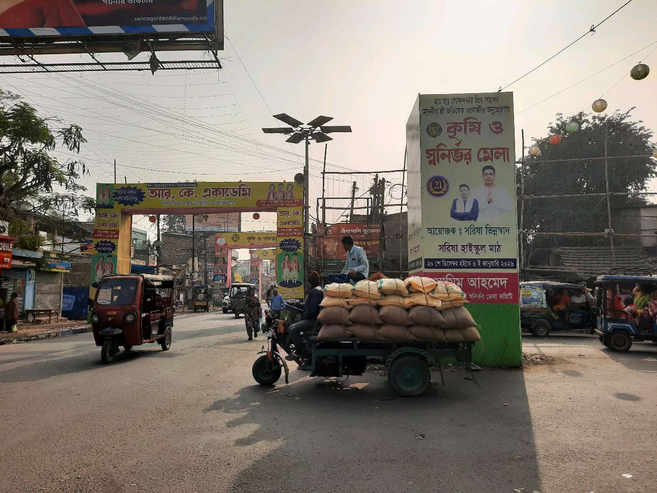 Medicine World (Chemist & Druggist)