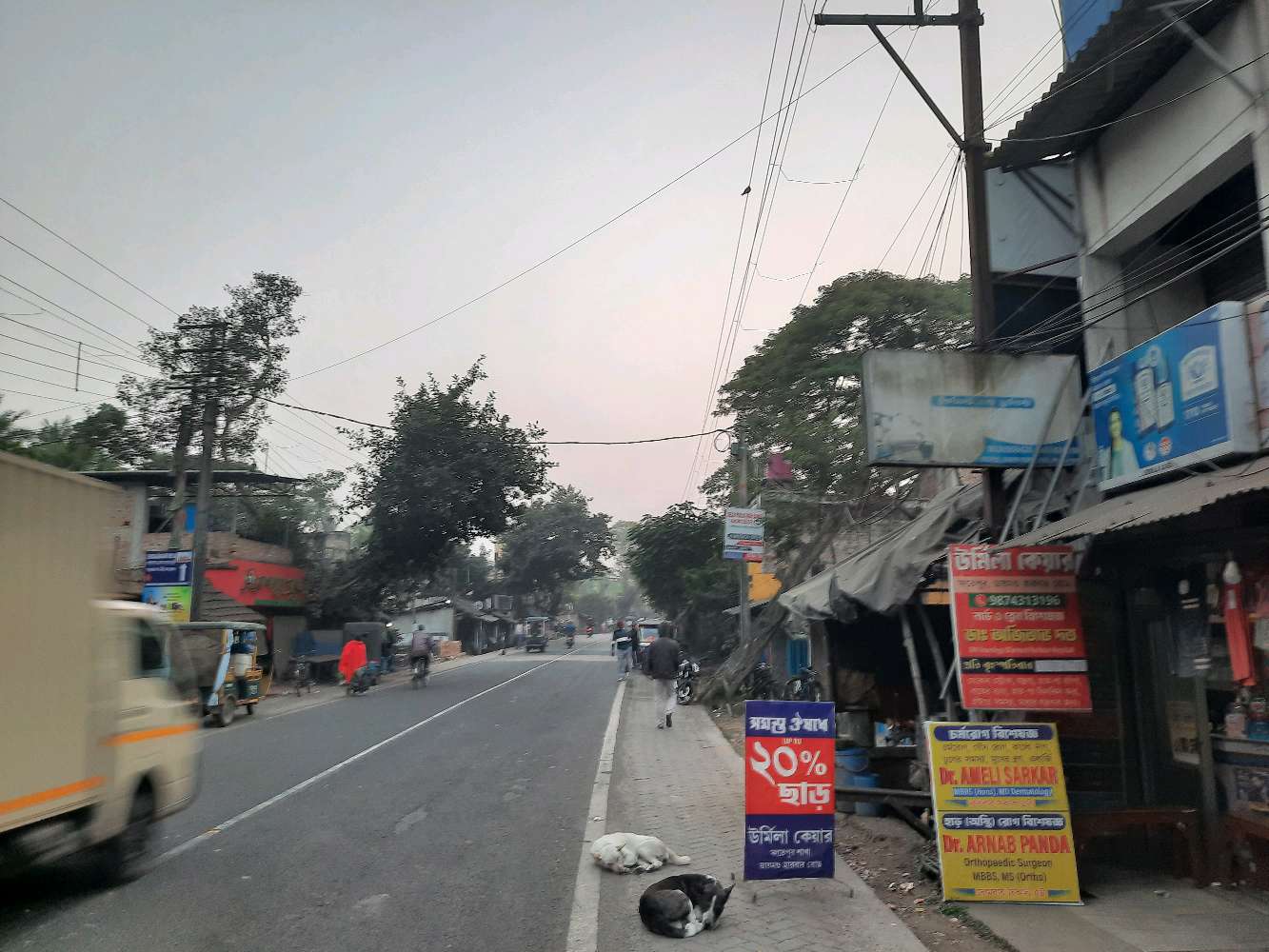 Nandalal & Sons (Sweet Shop)