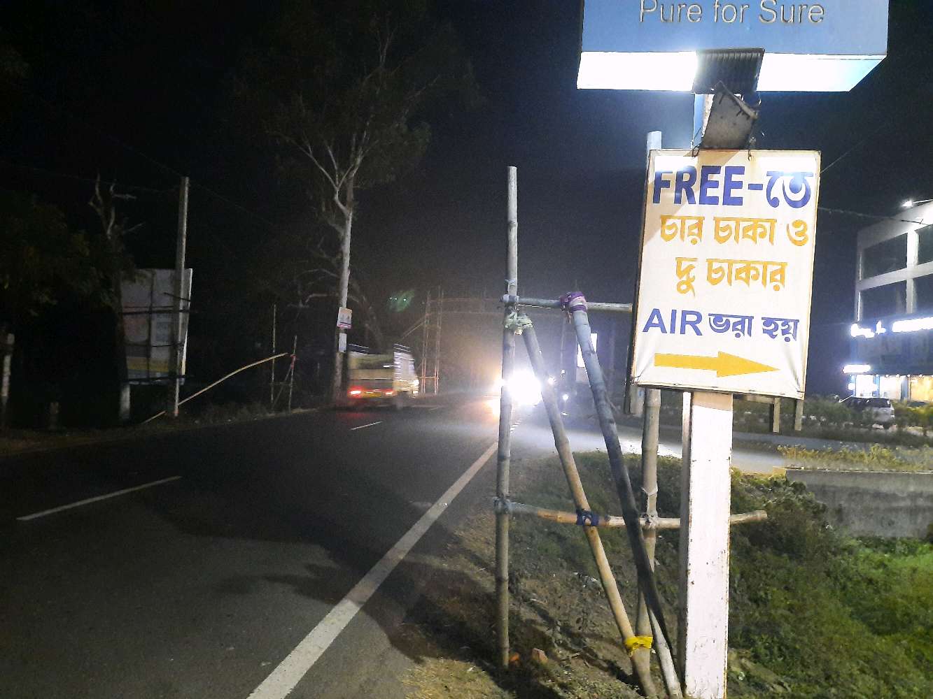 Bharat Petroleum – Petrol Pump