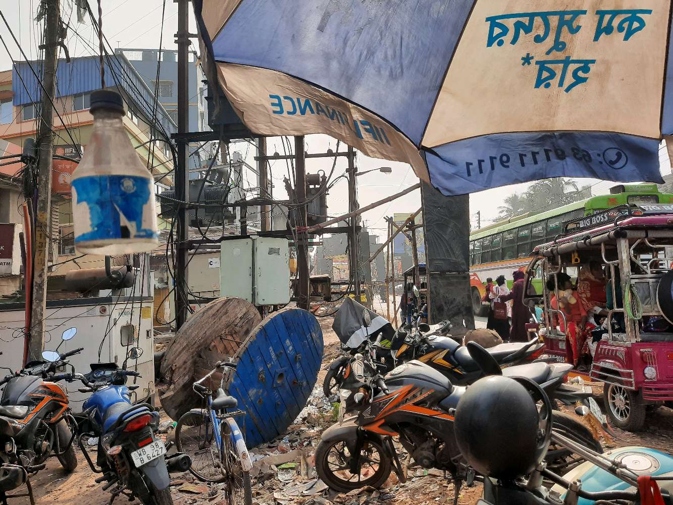 State Bank of India ATM
