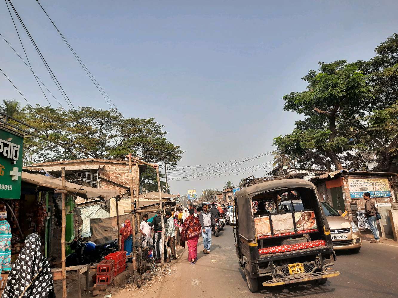 Sarisha Block Primary Health Centre